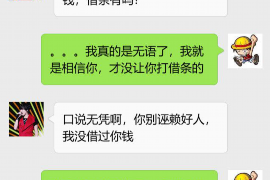 丰镇讨债公司成功追回初中同学借款40万成功案例